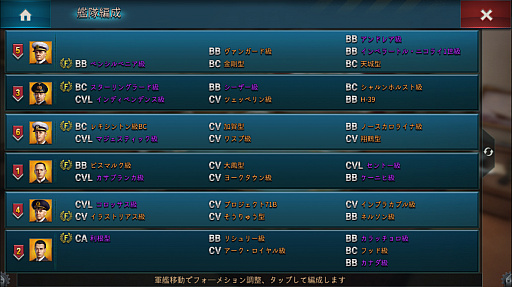 画像ギャラリー No.011のサムネイル画像 / 【PR】目指せ戦力100万! 「大戦艦〜海の覇者」で,微課金戦力をもってサーバー上位を目指す(限定アイテムもあるよ)