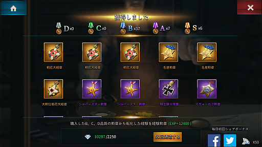 Pr 目指せ戦力100万 大戦艦 海の覇者 で 微課金戦力をもってサーバー上位を目指す 限定アイテムもあるよ