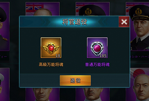 画像ギャラリー No.018のサムネイル画像 / 【PR】目指せ戦力100万! 「大戦艦〜海の覇者」で,微課金戦力をもってサーバー上位を目指す(限定アイテムもあるよ)