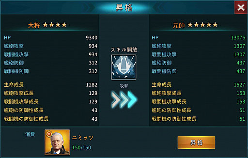 Pr 目指せ戦力100万 大戦艦 海の覇者 で 微課金戦力をもってサーバー上位を目指す 限定アイテムもあるよ