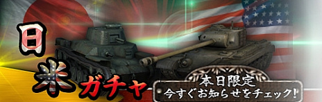 ꡼ No.003Υͥ / ֥ѥĥפ˿Ϣ֡T-43סT-44פꥤ٥ȤⳫ