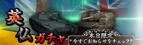 ꡼ No.004Υͥ / ֥ѥĥפ˿Ϣ֡T-43סT-44פꥤ٥ȤⳫ