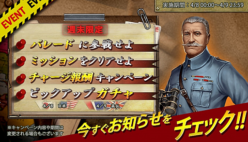 ꡼ No.005Υͥ / ֥ѥĥפ˿Ϣ֡T-43סT-44פꥤ٥ȤⳫ