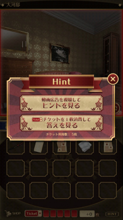 画像ギャラリー No.006のサムネイル画像 / 長編ミステリーに挑もう。スマホ向けアドベンチャー「監獄少年」を紹介する「(ほぼ)日刊スマホゲーム通信」第1522回