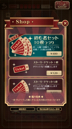 画像ギャラリー No.010のサムネイル画像 / 長編ミステリーに挑もう。スマホ向けアドベンチャー「監獄少年」を紹介する「(ほぼ)日刊スマホゲーム通信」第1522回