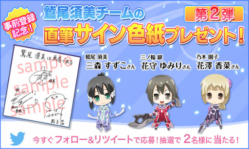 画像ギャラリー No.002のサムネイル画像 / 「結城友奈は勇者である 花結いのきらめき」，7日間で事前登録10万突破