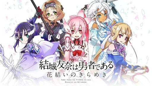 ���������꡼ No.002�Υ���ͥ������ / ��ͦ�ԤǤ���ץ��꡼����Υ��ޥ�RPG�ַ��ͧ���ͦ�ԤǤ��� �ַ뤤�Τ���᤭�פ��ۿ�����6��8���˷��ꡣ������Ͽ���դ�6��7��18��00�˽�λ