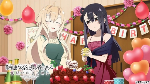 画像ギャラリー No.001のサムネイル画像 / 「結城友奈は勇者である 花結いのきらめき」，郡 千景の誕生日を祝うイベントが開催
