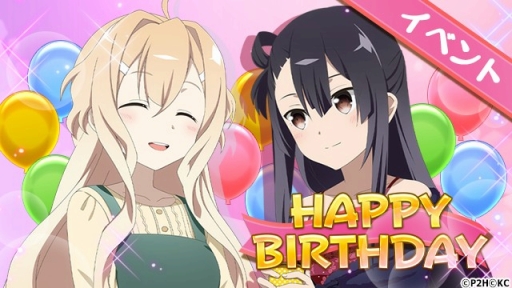 画像ギャラリー No.002のサムネイル画像 / 「結城友奈は勇者である 花結いのきらめき」，郡 千景の誕生日を祝うイベントが開催