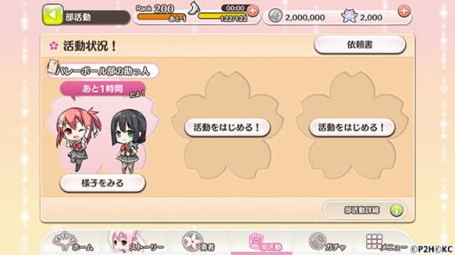 ���������꡼ No.003�Υ���ͥ������ / �ַ��ͧ���ͦ�ԤǤ���ַ뤤�Τ���᤭�פ˿���ǽ������ư�פ��ɲ�