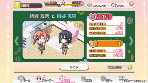 ���������꡼ No.005�Υ���ͥ������ / �ַ��ͧ���ͦ�ԤǤ���ַ뤤�Τ���᤭�פ˿���ǽ������ư�פ��ɲ�