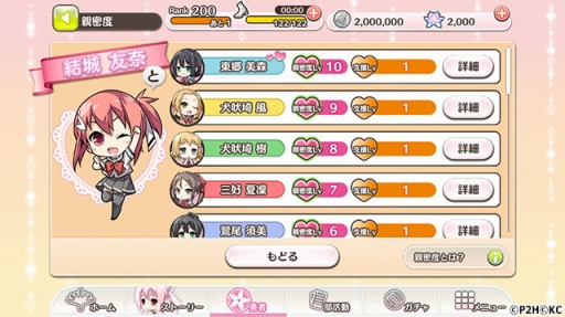 ���������꡼ No.006�Υ���ͥ������ / �ַ��ͧ���ͦ�ԤǤ���ַ뤤�Τ���᤭�פ˿���ǽ������ư�פ��ɲ�