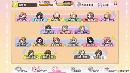 ���������꡼ No.007�Υ���ͥ������ / �ַ��ͧ���ͦ�ԤǤ���ַ뤤�Τ���᤭�פ˿���ǽ������ư�פ��ɲ�