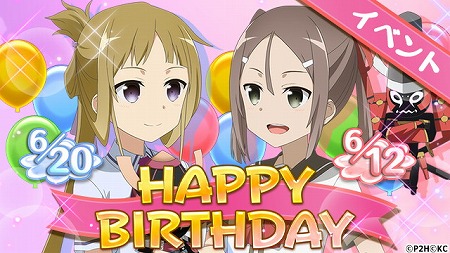 画像ギャラリー No.002のサムネイル画像 / 「結城友奈は勇者である」，イベント“HAPPY BIRTHDAY”が開催
