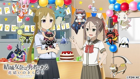 画像ギャラリー No.003のサムネイル画像 / 「結城友奈は勇者である」，イベント“HAPPY BIRTHDAY”が開催