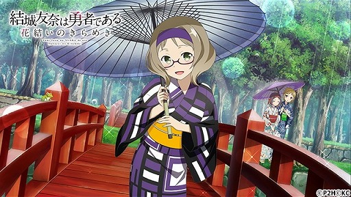画像ギャラリー No.003のサムネイル画像 / 「結城友奈は勇者である」，“やっかい天気を吹きとばせ！”を開催