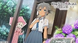 画像ギャラリー No.005のサムネイル画像 / 「結城友奈は勇者である」，“やっかい天気を吹きとばせ！”を開催