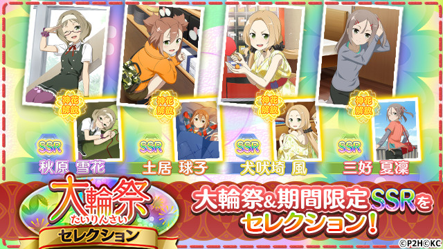 画像集no 002 結城友奈は勇者である 巫女の 上里ひなた 画像集no 002 結城友奈は勇者である 巫女の 上里ひなた