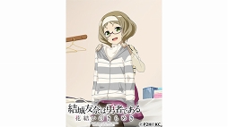 ���������꡼ No.002�Υ���ͥ������ / �֤��椤�ס�����Ѥ�SSR����餬�о줹����ָ���ֳ�ͷ�ӥ�����פ򳫺�