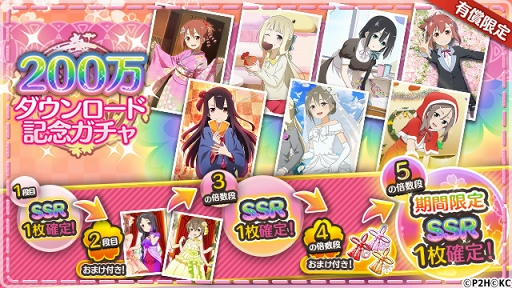 ���������꡼ No.001�Υ���ͥ������ / �֤��椤�ס�200��DL���˵�ǰ�δ��ָ����������ܡ��ʥ��������㤬�о�