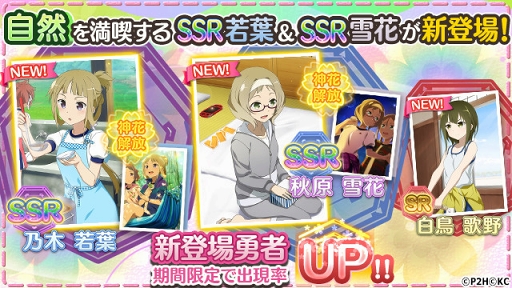 画像ギャラリー No.007のサムネイル画像 / 「ゆゆゆい」,期間限定イベント「離れ離れ?夏の林間学校」前編がスタート