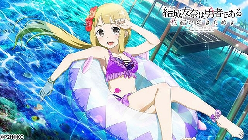 画像ギャラリー No.005のサムネイル画像 / 「ゆゆゆい」,サマーバケーションガチャ&夏休みキャンペーン 2018が開催