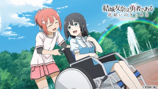 画像ギャラリー No.004のサムネイル画像 / 「ゆゆゆい」,イベント「精霊親授の儀(伊予島杏編)」が本日より開催