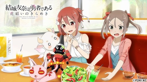 画像ギャラリー No.005のサムネイル画像 / 「ゆゆゆい」,イベント「精霊親授の儀(伊予島杏編)」が本日より開催