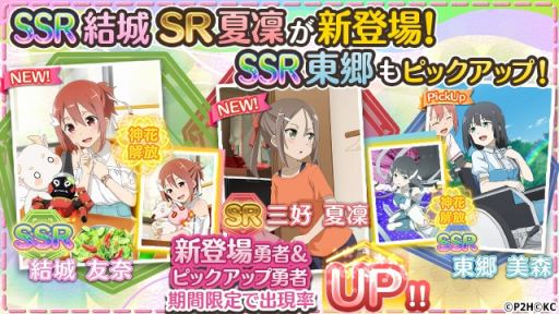 画像ギャラリー No.006のサムネイル画像 / 「ゆゆゆい」,イベント「精霊親授の儀(伊予島杏編)」が本日より開催