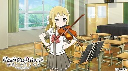 画像ギャラリー No.004のサムネイル画像 / 「結城友奈は勇者である 花結いのきらめき」,ガチャ“絢爛 大輪祭”が開催