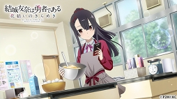 画像ギャラリー No.005のサムネイル画像 / 「ゆゆゆい」，期間限定ハロウィンイベント「仮装も仕度も賑やかに！」前編がスタート