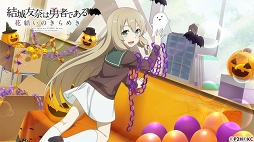 画像ギャラリー No.006のサムネイル画像 / 「ゆゆゆい」，期間限定ハロウィンイベント「仮装も仕度も賑やかに！」前編がスタート