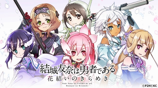 画像ギャラリー No.007のサムネイル画像 / 「ゆゆゆい」，期間限定ハロウィンイベント「仮装も仕度も賑やかに！」前編がスタート