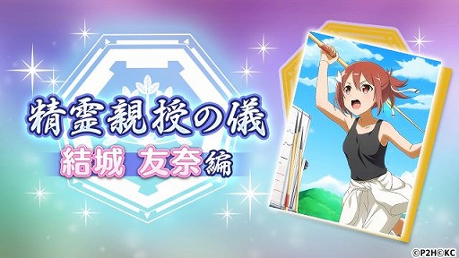 ���������꡼ No.001�Υ���ͥ������ / �֤��椤�׿�SSR���춿 �����סָ���¢ ܧ�פ��о줹����ָ��ꥬ���㳫��