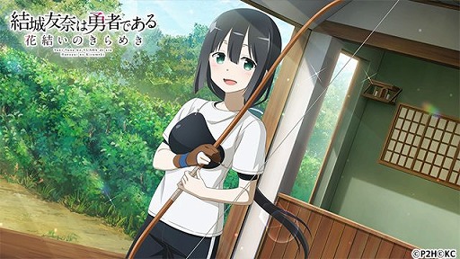 ゆゆゆい 新ssr 東郷 美森 古波蔵 棗 が登場する期間限定ガチャ開催
