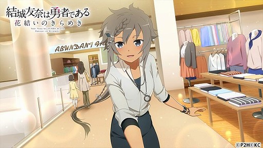 ���������꡼ No.004�Υ���ͥ������ / �֤��椤�׿�SSR���춿 �����סָ���¢ ܧ�פ��о줹����ָ��ꥬ���㳫��