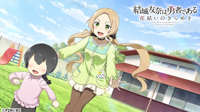 画像集no 003 ゆゆゆい で新ssr 犬吠埼 風 東郷美森 が手 画像集no 003 ゆゆゆい で新ssr 犬吠埼 風 東郷美森 が手