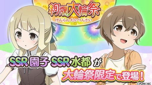 ���������꡼ No.002�Υ���ͥ������ / �֤��椤�ס����ָ��ꥬ����ְ�����غספ����š���SSRͦ�Ԥ��о�