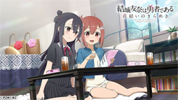 画像ギャラリー No.006のサムネイル画像 / 「ゆゆゆい」,期間限定イベント「ふれあう心のアクアリウム」がスタート