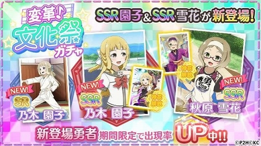 画像ギャラリー No.004のサムネイル画像 / 「結城友奈は勇者である 花結いのきらめき」,イベント「ビート高まる文化祭」が開催