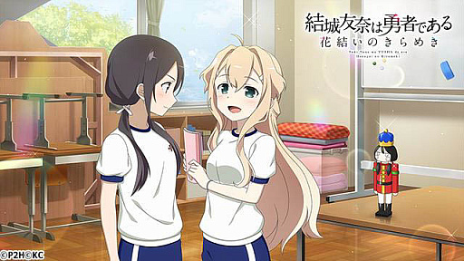 画像ギャラリー No.003のサムネイル画像 / 「結城友奈は勇者である 花結いのきらめき」,期間限定ガチャ「絢爛 大輪祭」開催