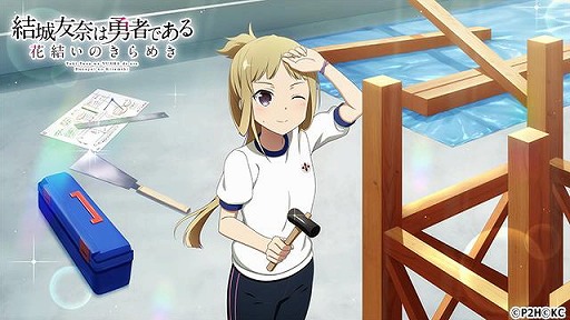 ꡼ No.006Υͥ / ֤椤ָꥤ٥ȡϥѡϥ׳