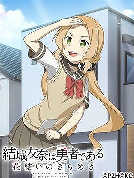 ꡼ No.007Υͥ / ֤椤ָꥤ٥ȡϥѡϥ׳