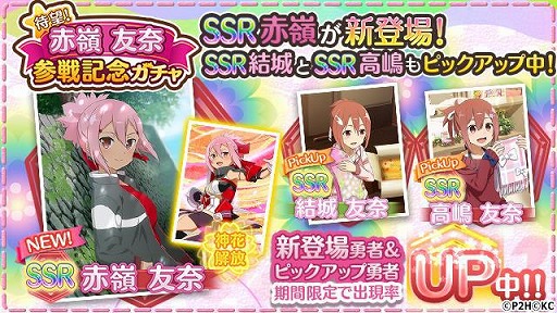 ���������꡼ No.002�Υ���ͥ������ / �֤��椤�ס����ϡȤ���᤭�ξϡɤ��ۿ����ϡ����ָ��ꥬ����ˤ�SSR����ͧ�ब���о�