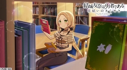 画像ギャラリー No.004のサムネイル画像 / 「ゆゆゆい」,URの新たな勇者が登場する期間限定ガチャ「爛漫 咲輝祭」が開催