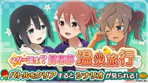 ���������꡼ No.002�Υ���ͥ������ / �֤��椤�פǡ����٥�ȡ֥�����������ͦ��������ι�ԡפ�����