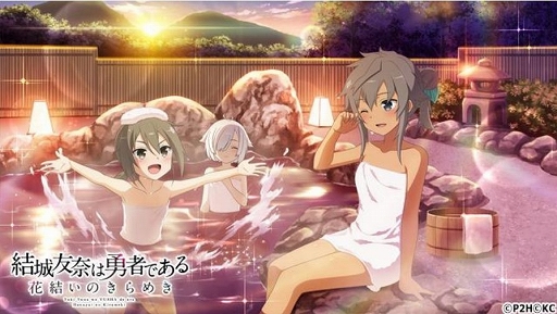 ���������꡼ No.003�Υ���ͥ������ / �֤��椤�פǡ����٥�ȡ֥�����������ͦ��������ι�ԡפ�����