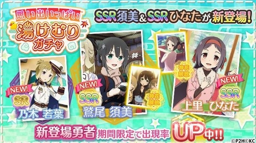 ���������꡼ No.004�Υ���ͥ������ / �֤��椤�פǡ����٥�ȡ֥�����������ͦ��������ι�ԡפ�����