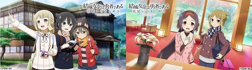 ���������꡼ No.005�Υ���ͥ������ / �֤��椤�פǡ����٥�ȡ֥�����������ͦ��������ι�ԡפ�����