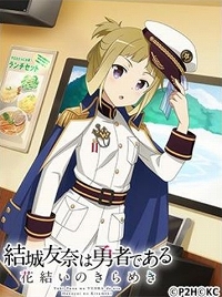 ���������꡼ No.006�Υ���ͥ������ / �֤��椤�פǡ����٥�ȡ֥�����������ͦ��������ι�ԡפ�����